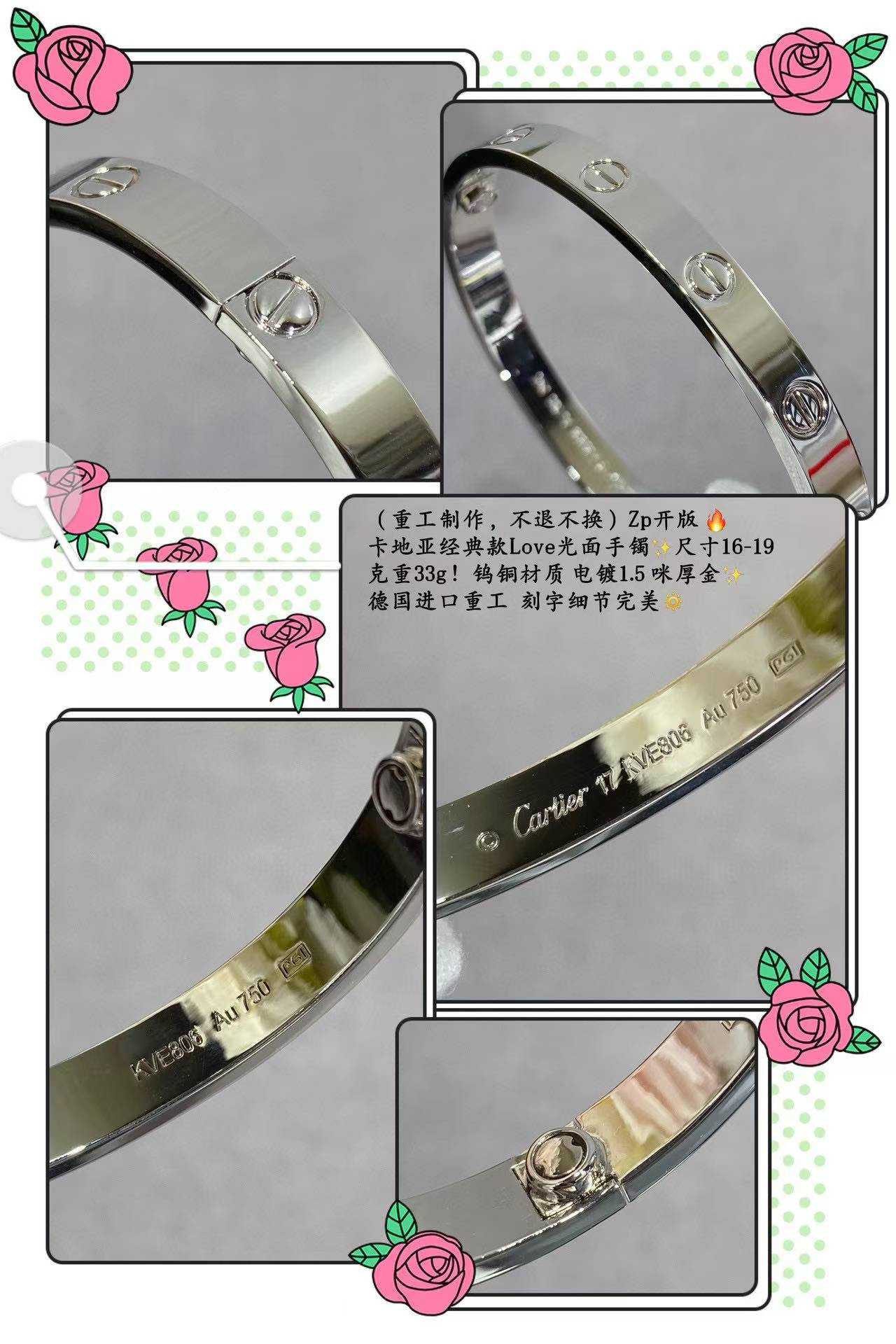 Ca*t*er Love four diamond Bracelet(No returns or exchanges accepted)