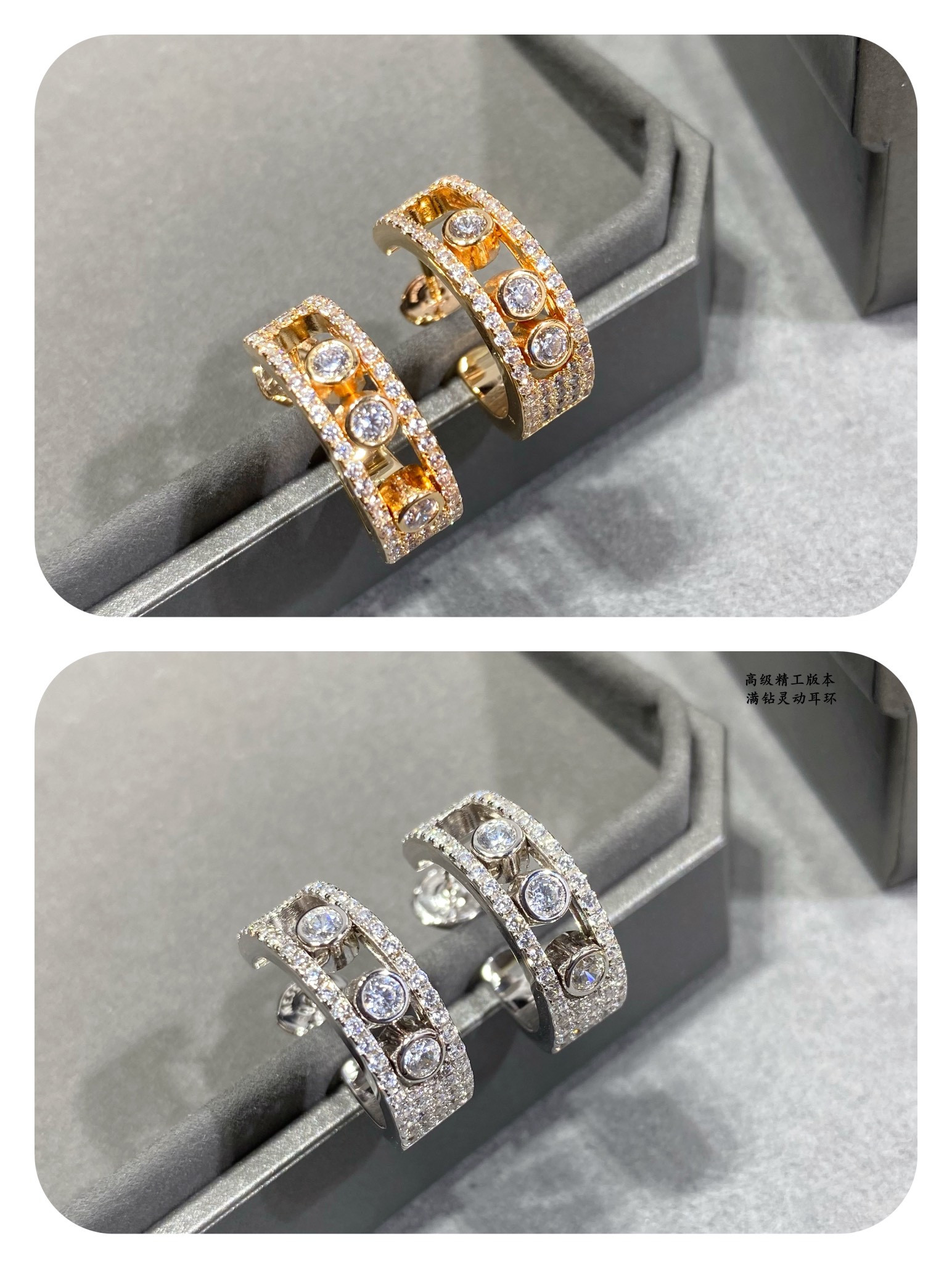 Messika Full Diamond Moving Earrings