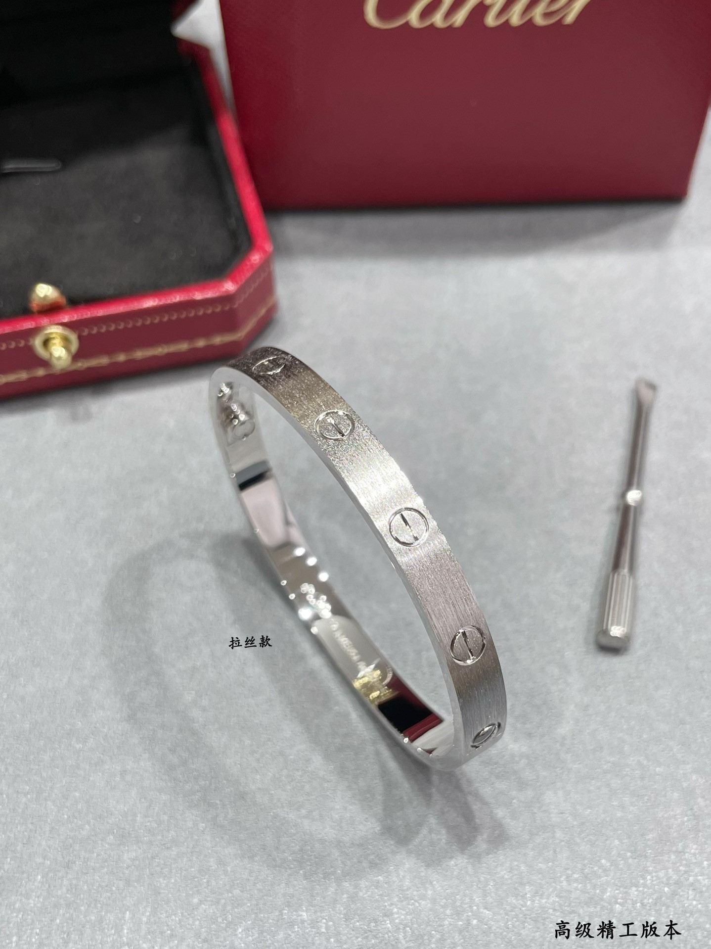 Ca*t*er Wide LOVE brushed Bracelet
