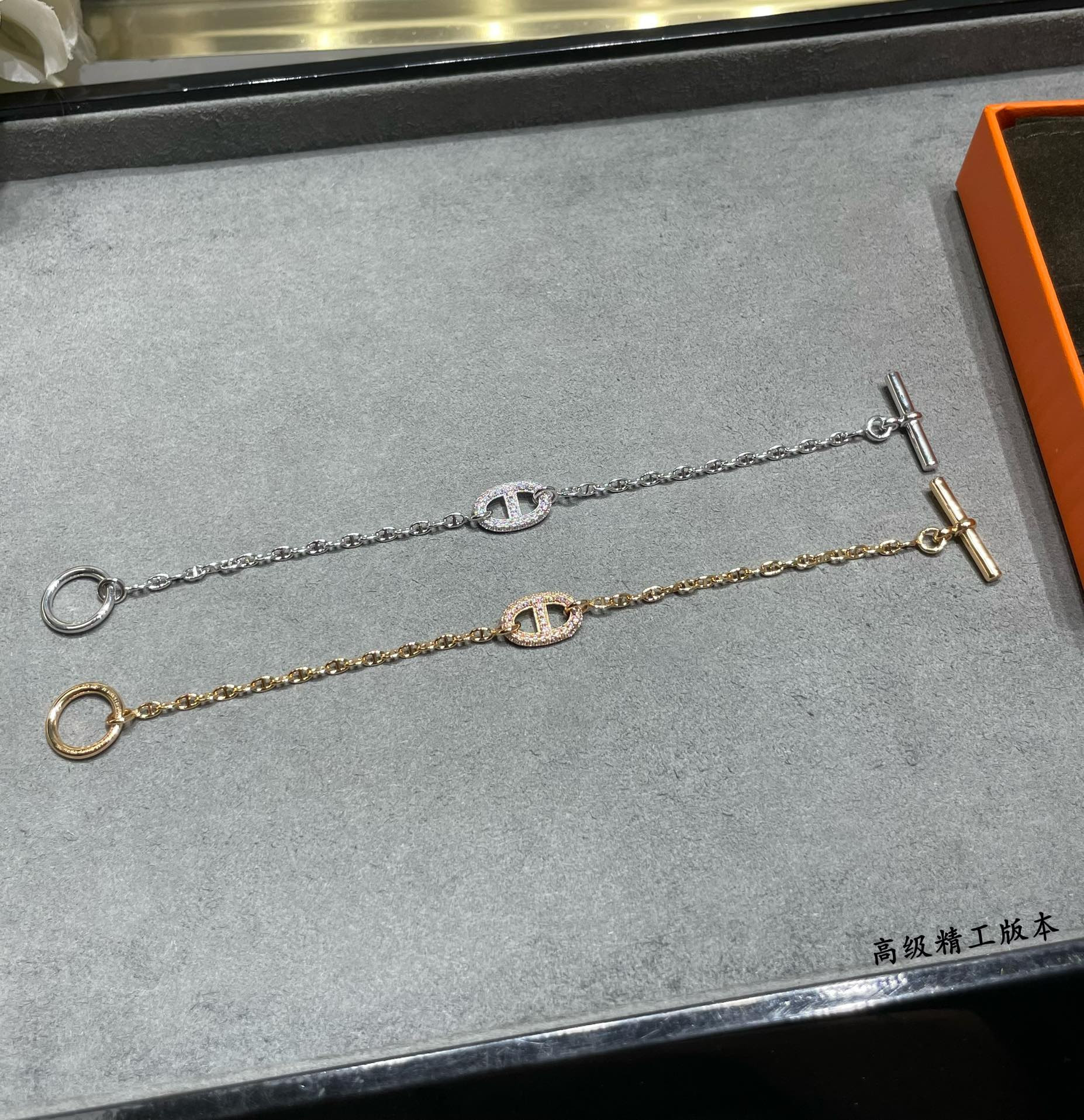 Hermès Fully Diamond-Encrusted H Bracelet