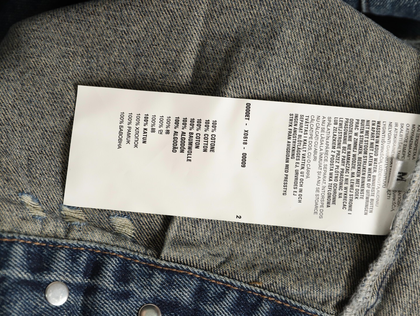 Pra*a Denim Jacket