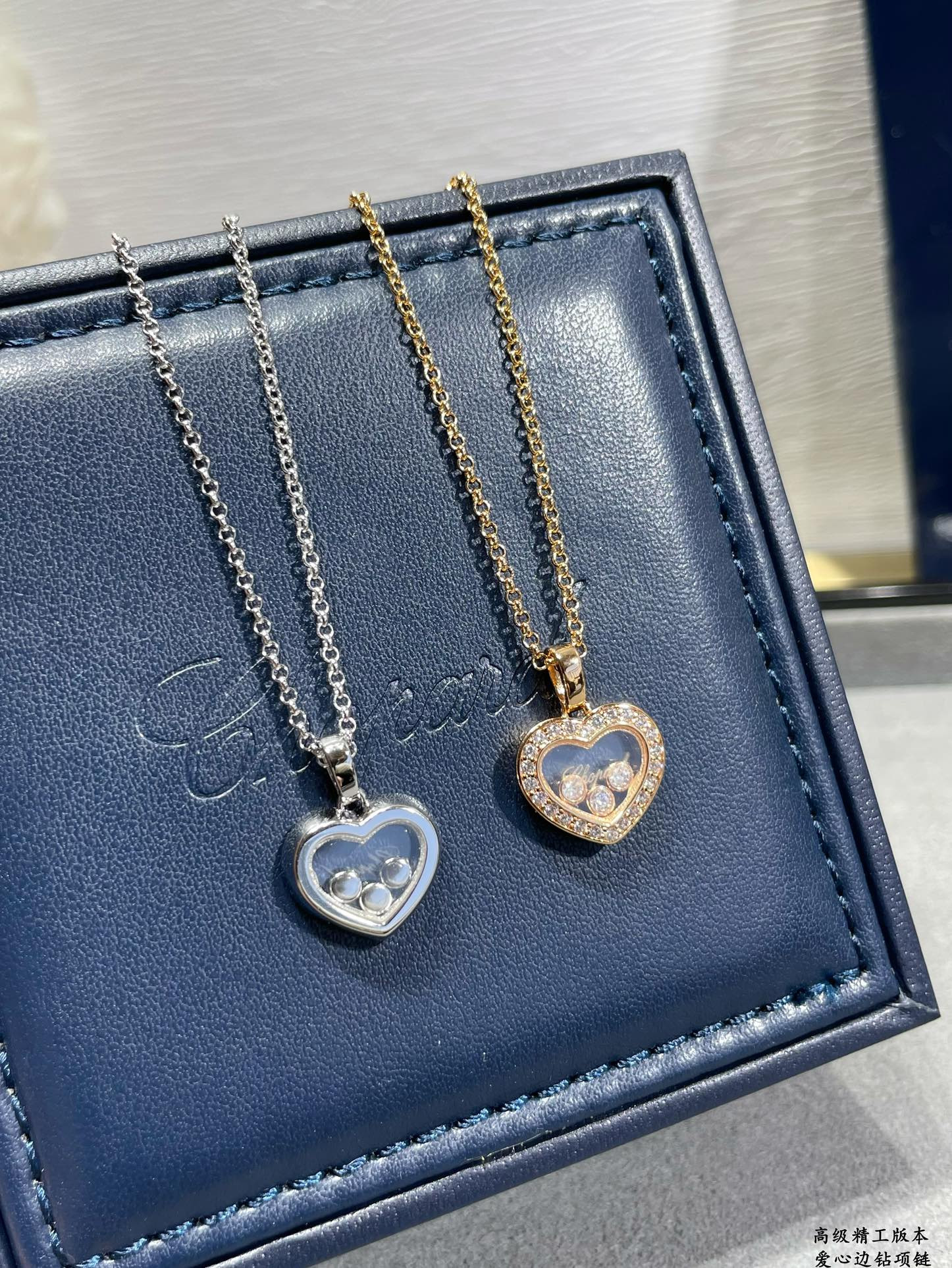 Chopard Heart Diamond Necklace